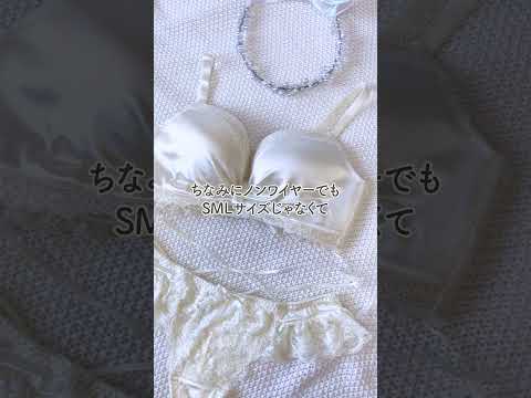 ノンワイヤーなのに超盛れる!?💕リボンが可愛いaimerfeelの一押しブラはコレ✨ #pr #エメフィール #クリスマス