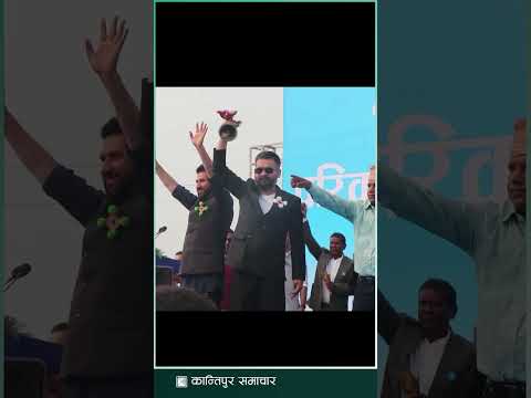 समयमै चुनावी खर्च विवरण सार्वजनिक गरेर बुझाउन निर्वाचन आयोगको निर्देशन | Kantipur Samachar