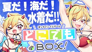 【朗報】7年目にしてようやく水着グッズがでるVtuber【次は15周年記念でええか…】