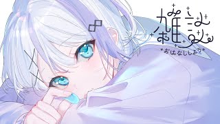 【雑談】韓国語勉強したり色々┊︎#音ノ乃のの