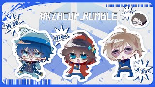【ストリートファイター6】KZHCUPチーム1顔合わせ！【にじさんじ／空星きらめ】