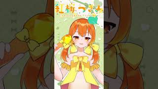 【おうたのじかん】とんぼのめがね うたってみた【016】【#Shorts】