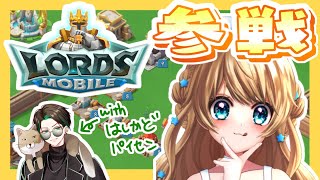 【 #ローモバ 】優勝で夢がかなう⁈　協力求むッ！！【魔法少女アルト/ ＃アルトの魔法通信】