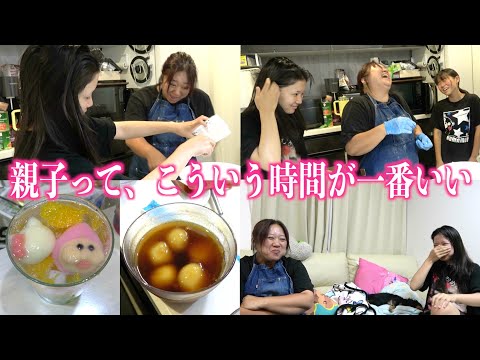 【家族っていいな】母と娘の距離感、このくらいがちょうどいい。