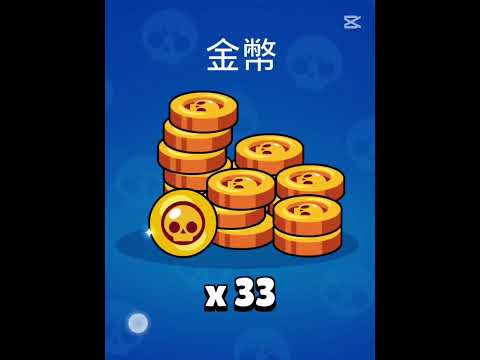 Trick or Treat! #brawlstars #造型 #荒野亂鬥 #games