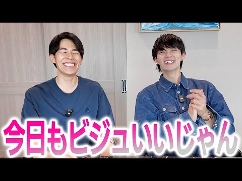 佐野勇斗に格好良すぎて辛くないか聞いてみた
