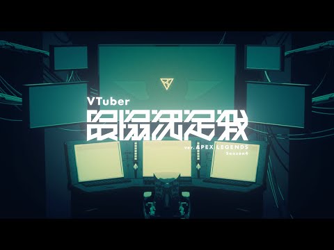 VTuber最協決定戦 ver.APEX LEGENDS Season4 OP【エーペックスレジェンズ】