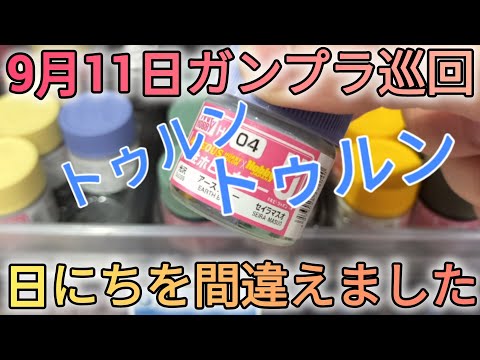 ガンダムとガンプラを楽しむ場所案内と見どころ解説 サムネイル