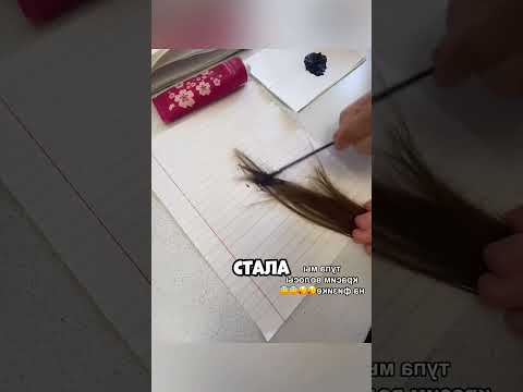 Ей настолько было скучно?..