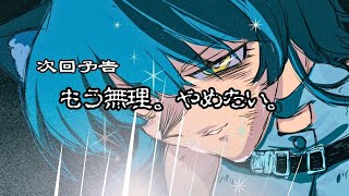 【#2 ウツロマユ】いつも元気なひのきが…今日はいつもと違うらしい。【PROMISU/玉乃井ひのき2】