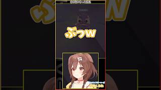 化け物になった船長  #hololive