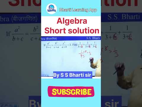 #Short tricks #maths #shortvideo #fastsolution  #ssccgl #mukherjeenagar