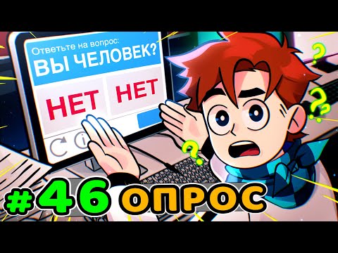 Lp. Идеальный МИР #46 СЕКРЕТНЫЙ ЭКЗАМЕН • Майнкрафт