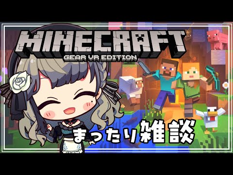 【 ​Minecraft / マイクラ】めっちゃ掘りました【音芽ケイ/ #音芽のシナリオ】