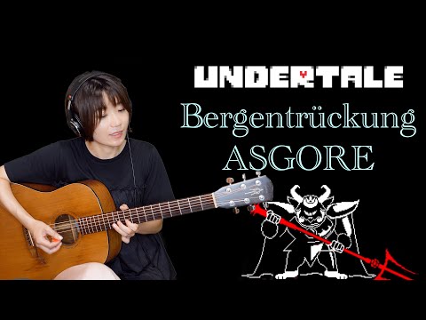 UNDERTALE / アズゴア戦 Bergentrückung~ASGORE / ギター