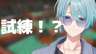 【Minecraft】トラチャ～ン？ℋ𝒾ℊ𝒽... 誰かと冒険に【渚トラウト/にじさんじ】