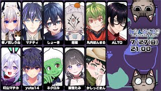 【Geoguessr】あもあすできなかった！しうねちゃん主催！ #ねちんぐあす ٩(๑òωó๑)۶【Vtuber/町山マチカ】