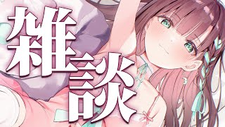 【 #雑談】現役吉原嬢のお昼から下ネタ雑談🌅
