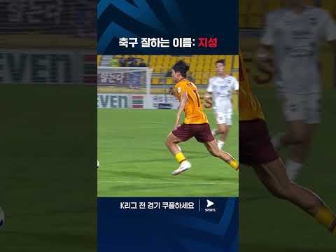 2024 K리그 1 | 광주 vs 김천 | 엄지성의 수비를 허무는 골