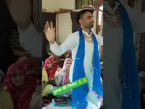 गुरुवा की निर्मल वाणी तन धूल बराबर जानी 🙏🙏#dholi_panghal_k_bhajan