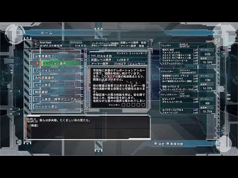 #12 再び地球を守る  [EDF6]