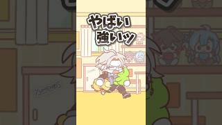 【アニメ / 配信切り抜き】綾見ユラの1人遊び #ゆめのとちゅー