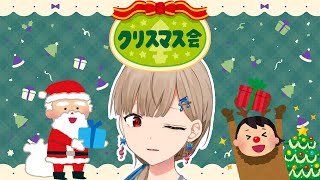 【歌枠/singing】ちょっと早めなクリスマス会🎄🎄【楪つむぎ／Vtuber】
