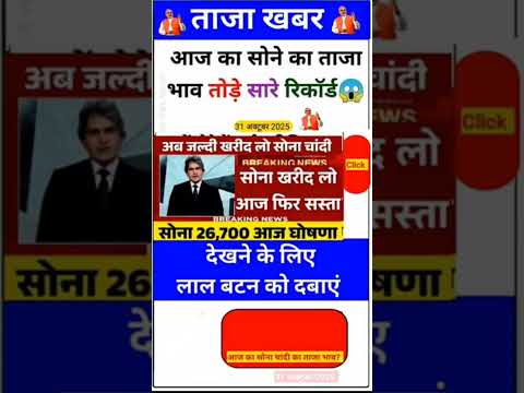 las interview questions#upsc#iasinterview#ssc#cgl#like#share#subscribe#news#gold