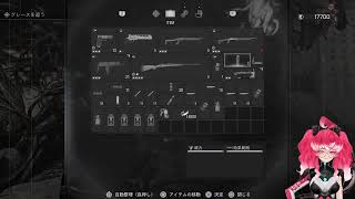 ＃5 幻石じぇむがする〖バイオハザードレクイエム〗