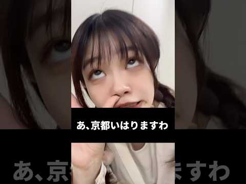 京都で視聴者の方に声掛けられた嬉し #ドンテンタン #レイクレ