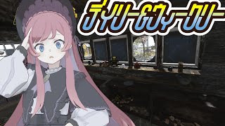 #Fallout76┊Part296 エイリアンイベでファスナハトのマスク出るってマ？୨( ‘ ᵕ ‘ )୧ミ!┊ #美ヶ原みく