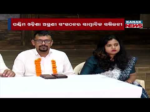 Western Odisha Organisation | New <strong>Executive</strong> Body Announced in Bhubaneswar