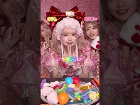 固すぎるガムボウル噛めるか対決してみたら…🔥#shorts #お菓子 #food #asmr #スイーツ
