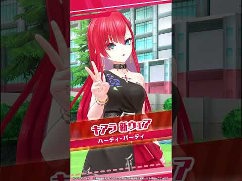 今すぐプレイ！【白猫GOLF】「キアラ」（CV.阿澄佳奈）新ウェア「ハーティ・パーティ」登場！