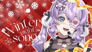 【Winter Night's Song】karaoke relay! 🎀💌
