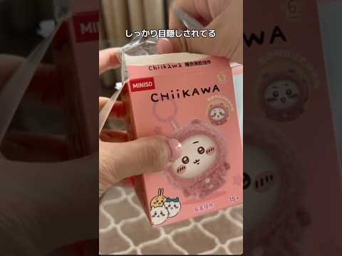 まさかのギミック付き、中国で買ったちいかわのブラインドボックス開封！#ちいかわ #ブラインドボックス #こうじょうちょー