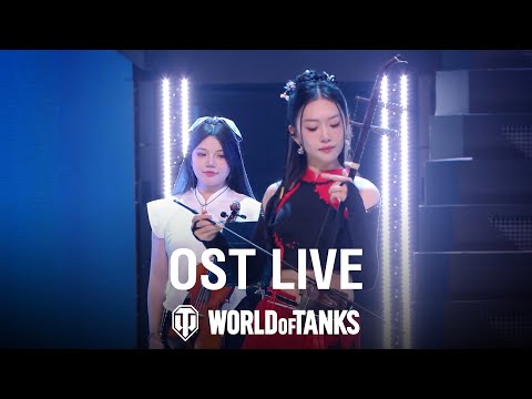 WCI 2024 Live Concert | World of Tanks