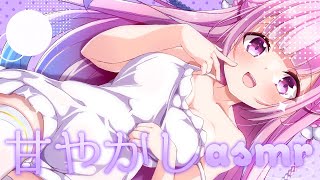 【甘々ASMR/黒3dio】声少なめ、愛たっぷり。ささやき耳かき♡　吐息/ゼロ距離囁き/耳かき【Vtuber/つきみゆこ】