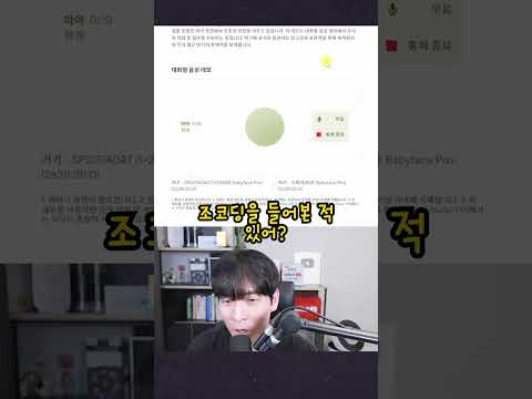 오픈소스로 풀린 엄청난 퀄리티의 음성 AI, 'Sesame AI' #shorts