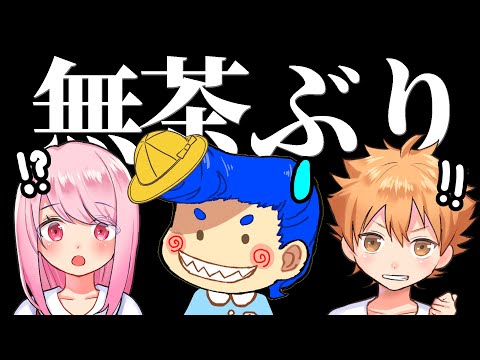 小学生３人に無茶ぶりしたらどんな反応をするのかｗｗ　【フォートナイト】