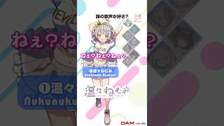 【わたしの一番かわいいところ】誰の歌声が好き？【歌ってみた】#熊乃ベアトリーチェ #夜羽咲クロネ #ユノミハナダ #月魅暁りりか #氷猫みう