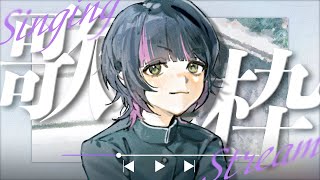 【 #歌枠 】 お昼からもカッコイイ曲聴きたいよね!✧ Singing Stream #Shorts 【 伊月 知世 / RIOT MUSI