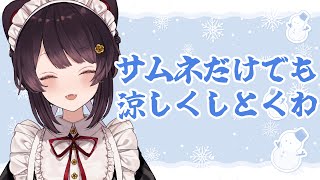 【朝雑談】突然のケルベロス【戌亥とこ/にじさんじ】