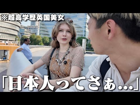 【ついに】日本男子がエリート英国美女とデートしたら価値観変わった