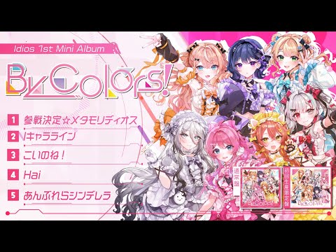 にじさんじ - Vtuberデータベース｜Vtuber Post - Vポス