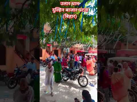 #youtube #bhojpuri #tarndeng #song #youtube #bhojpuri #song #chhathpuja #chhath