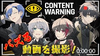 【ホラゲー】心スポ系YouTuberになってお金を稼ぐ💸！！
