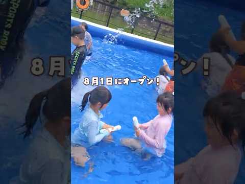 【ムーミンバレーパーク夏限定！】じゃぶじゃぶプールで水遊び