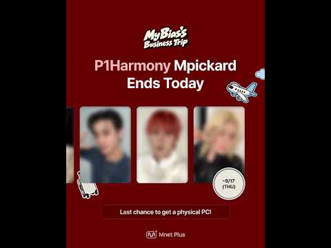 [#엠픽카드] 피원하모니의 실물 &amp; 디지털 포토카드를 모두 소장할 수 있는 - ̗̀ 마지막 기회   ̖́-