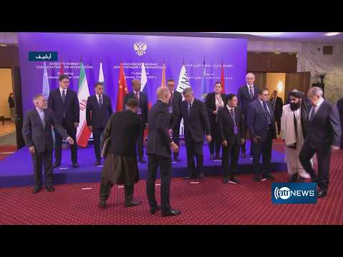 Moscow Format: Afghanistan, Pakistan tensions in focus|نشست مسکو؛تنش کابل و اسلام‌آباد در کانون توجه